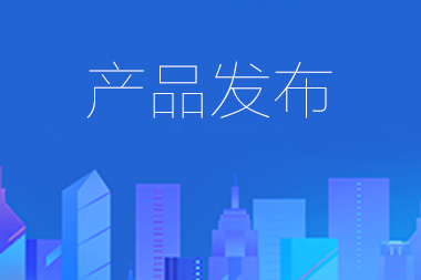 阿里國際站托管篇：產(chǎn)品是否可以發(fā)布？