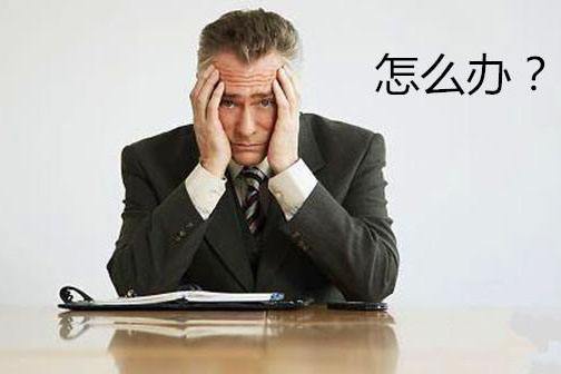 如何做個準備充分的外貿(mào)業(yè)務(wù)員，擺脫迷茫
