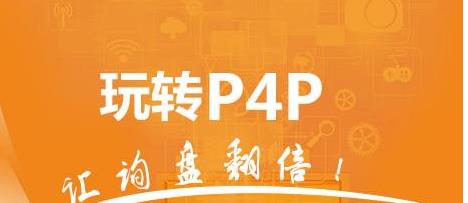 阿里國(guó)際站設(shè)計(jì)篇：如何找到海外熱銷(xiāo)商品P4P精準(zhǔn)定向推廣？