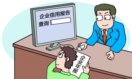阿里國際站運(yùn)營篇：我的企業(yè)誠信分為什么這么低？